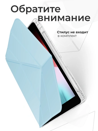 Чехол книжка для iPad 5/6 (9,7") / Air 1/2 (9,7") Gurdini Origami Case Голубой