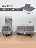 302 Комплект