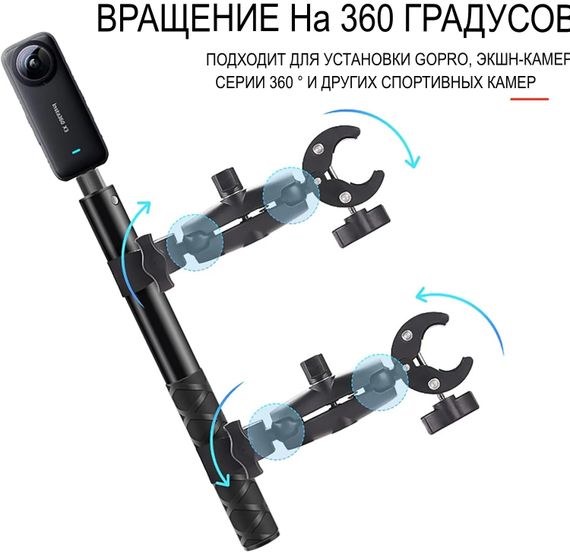 Комплект аксессуаров для установки камеры Insta 360 на мотоцикл