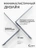Чехол накладка Gurdini для Macbook Air 13.6" M2 2022 (A2681) пластик прозрачный