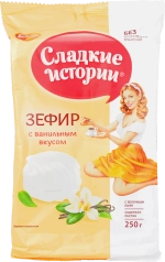 Зефир Сладкие истории ванильный 250г