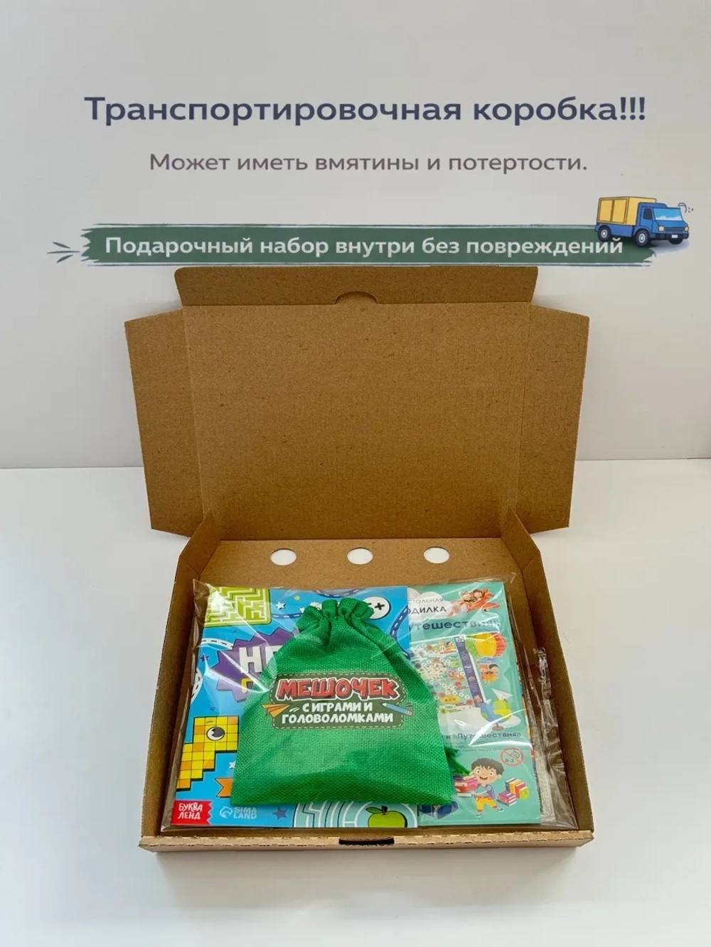 Подарочный набор бокс школьный первокласснику Школьный, арт. 01670