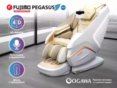 Массажное кресло FUJIMO PEGASUS PRO F777 Коричневый, Шампань