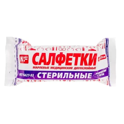Салфетки стерильные марлевые 2-слойные 45х29 см 30 гр 5 шт