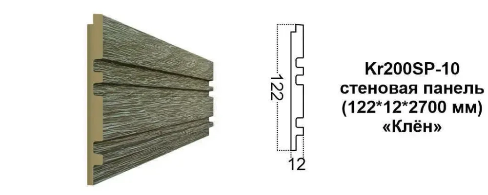 Декоративная панель Kr200SP-10/2.7