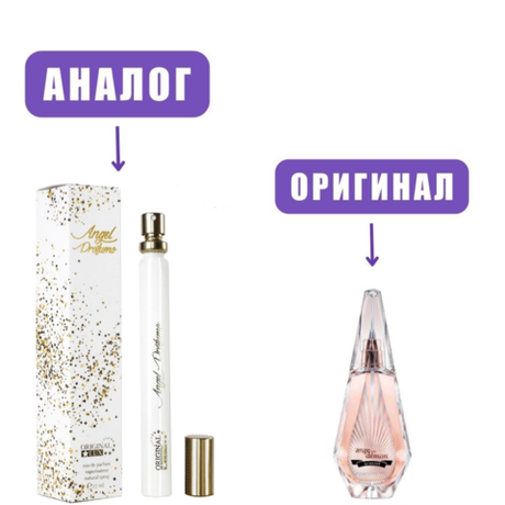 NISHA LUX 17ml ANGEL PRFUMO edP /NEO