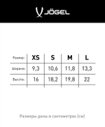 Щитки футбольные Jogel JA-201 Evofly, чёрный