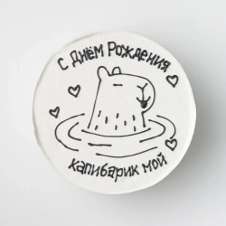 Бенто торт 400 гр (№43)