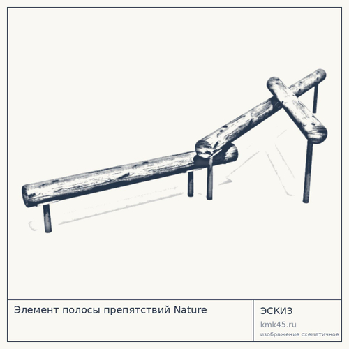 Элемент полосы препятствий Nature