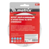 Круг абразивный на ворсовой подложке под "липучку", перфорированный, P 600, 125 мм, 5 шт Matrix — фото 5