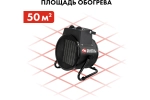 Пушка тепловая электрическая 5 кВт QUATTRO ELEMENTI QE-5000C керамический нагреватель 649-240
