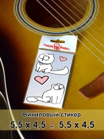 Стикеры - кот влюблен в девочку