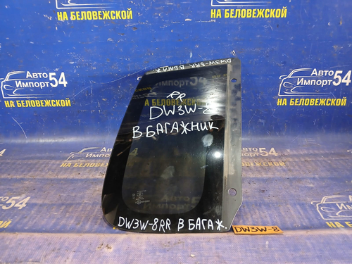 Стекло багажника правое MAZDA DEMIO 1998