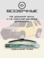 Щетки стеклоочистителя HUOYE Y8 550/525 мм на Jeep GrandCherokee | Hook/J-Hook