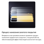 Смартфон realme C53 8/256 ГБ RU, Dual nano SIM, чемпионское золото
