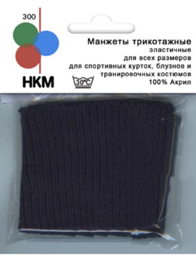 Манжеты трикотажные НКМ-300/34SB