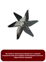 Крыльчатка вентилятора для духового шкафа GORENJE bsa6747a04bg  617771