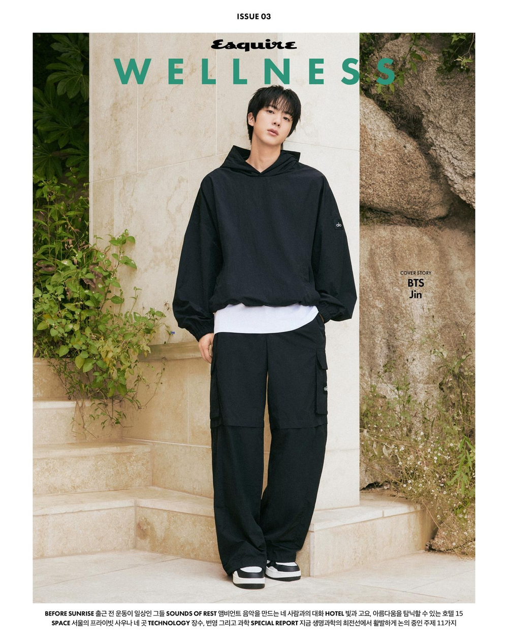 (ПРЕДЗАКАЗ) публикация esquire WELLNESS - ISSUE 03 BTS JIN D Type