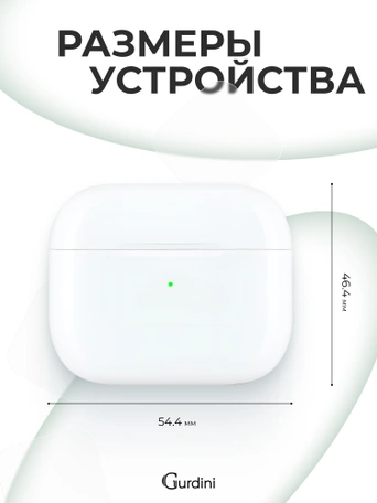 Чехол для Airpods 3 Gurdini силиконовый с карабином Сосновый Лес