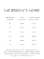 шлепанцы