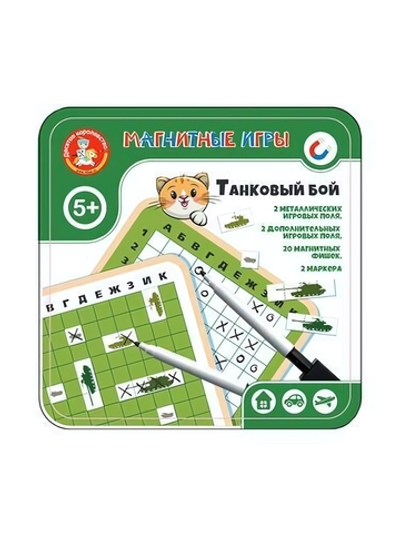 Игра магнитная "Танковый бой" в жестяной коробочке (Т-Ц)
