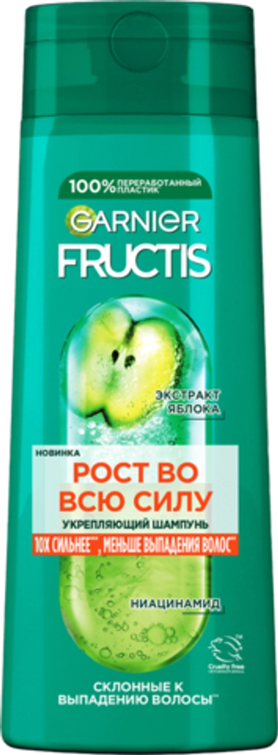 Fructis Шампунь Рост во всю силу Яблоко 400мл