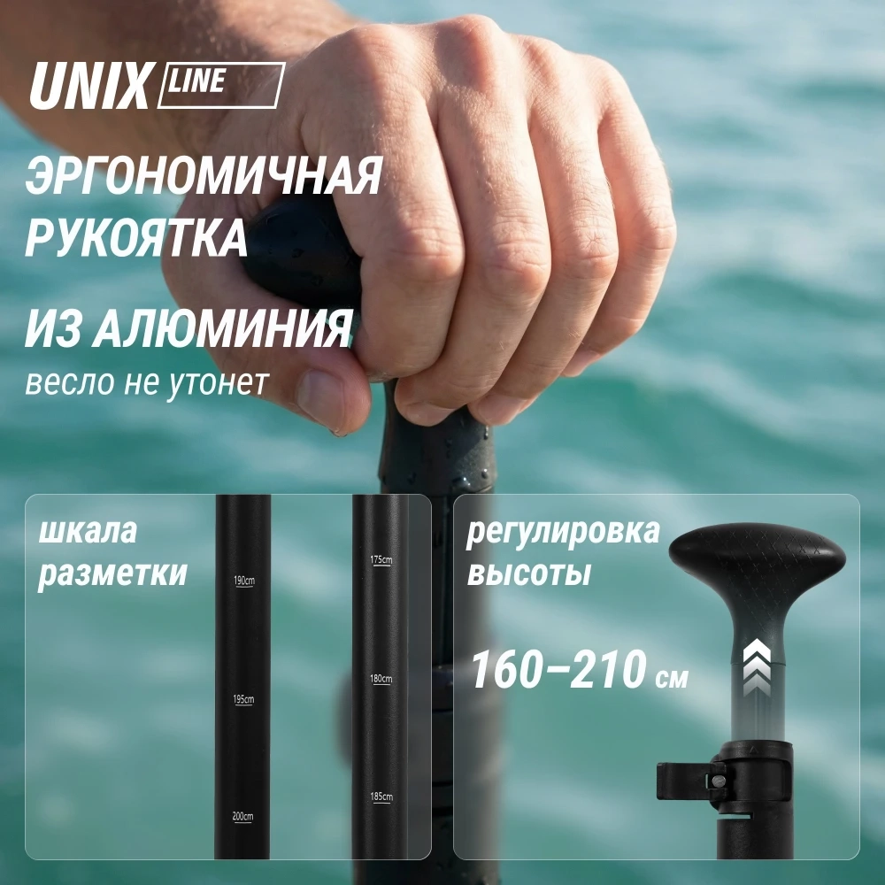 Сапборд UNIX Line Calm Lake 320 см