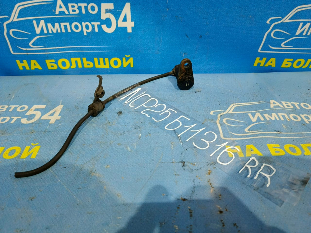 Датчик ABS задний правый TOYOTA FUNCARGO 1999-2005