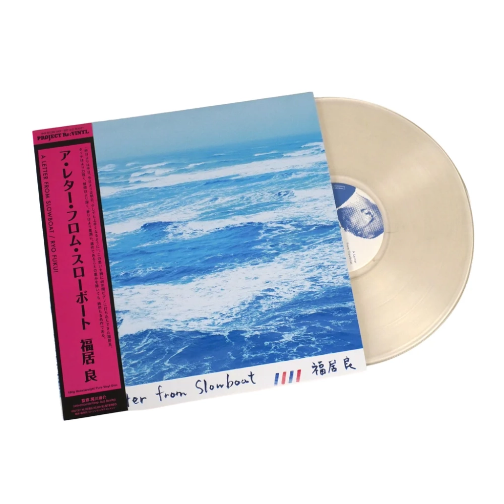 Ryo Fukui - A Letter From Slowboat - Japan Import, Pure Vinyl + OBI