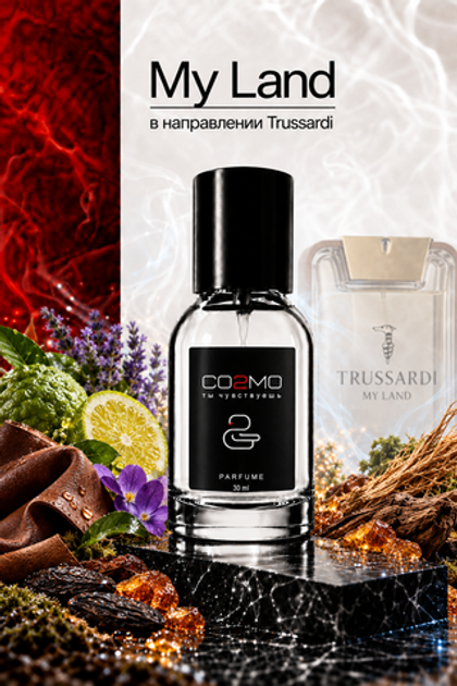 Trussardi My land