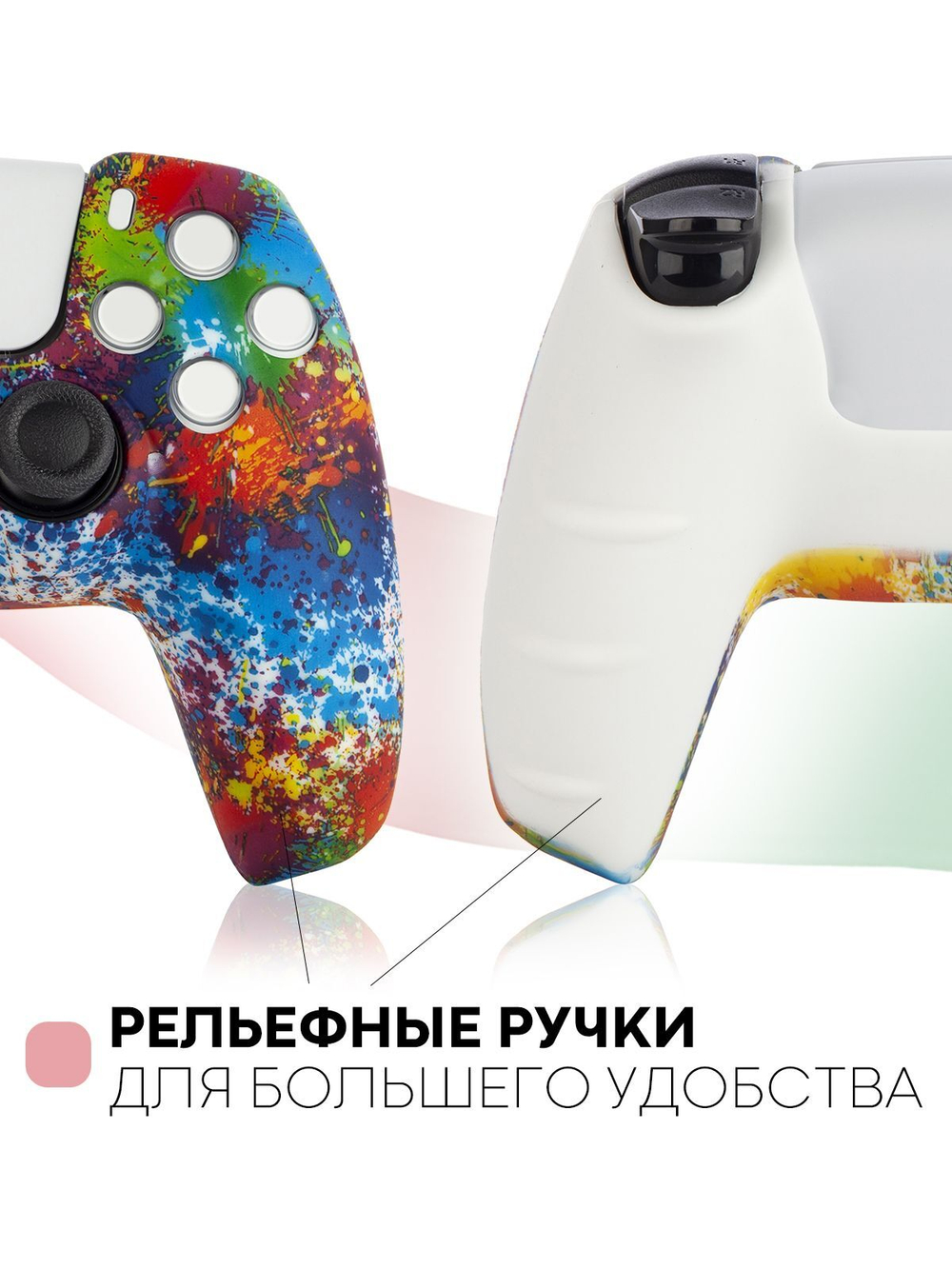 Чехол КАРТОФАН для Sony PlayStation 5 оптом (арт. KF-PS5-SP-06)