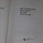 Dictionnaire praqtique Russe - Francais