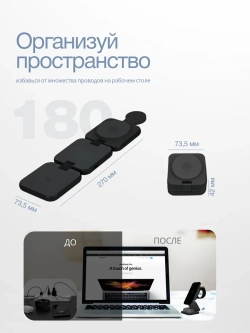 беспроводная зарядка 3 в 1 Док-станция для Iphone 15Вт