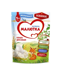 Каша Малютка Рисовая 220г с 6 месяцев