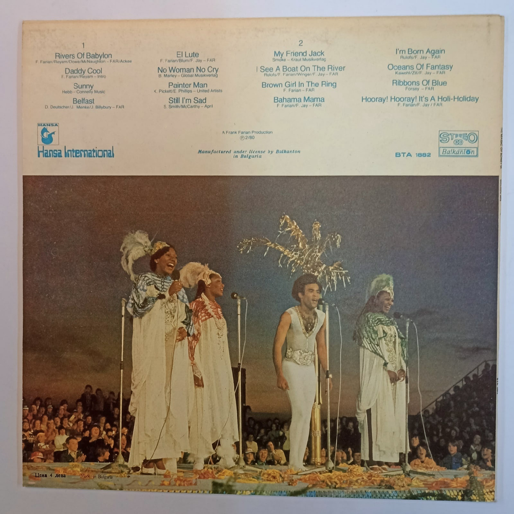 Boney M The Magic Of Boney M (Bulgaria 1980)
