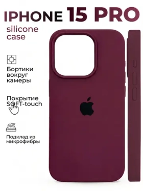 Чехлы в ассортименте iPhone 14, 15 pro, 16, 15 pro, 15 pro max, 14 pro max