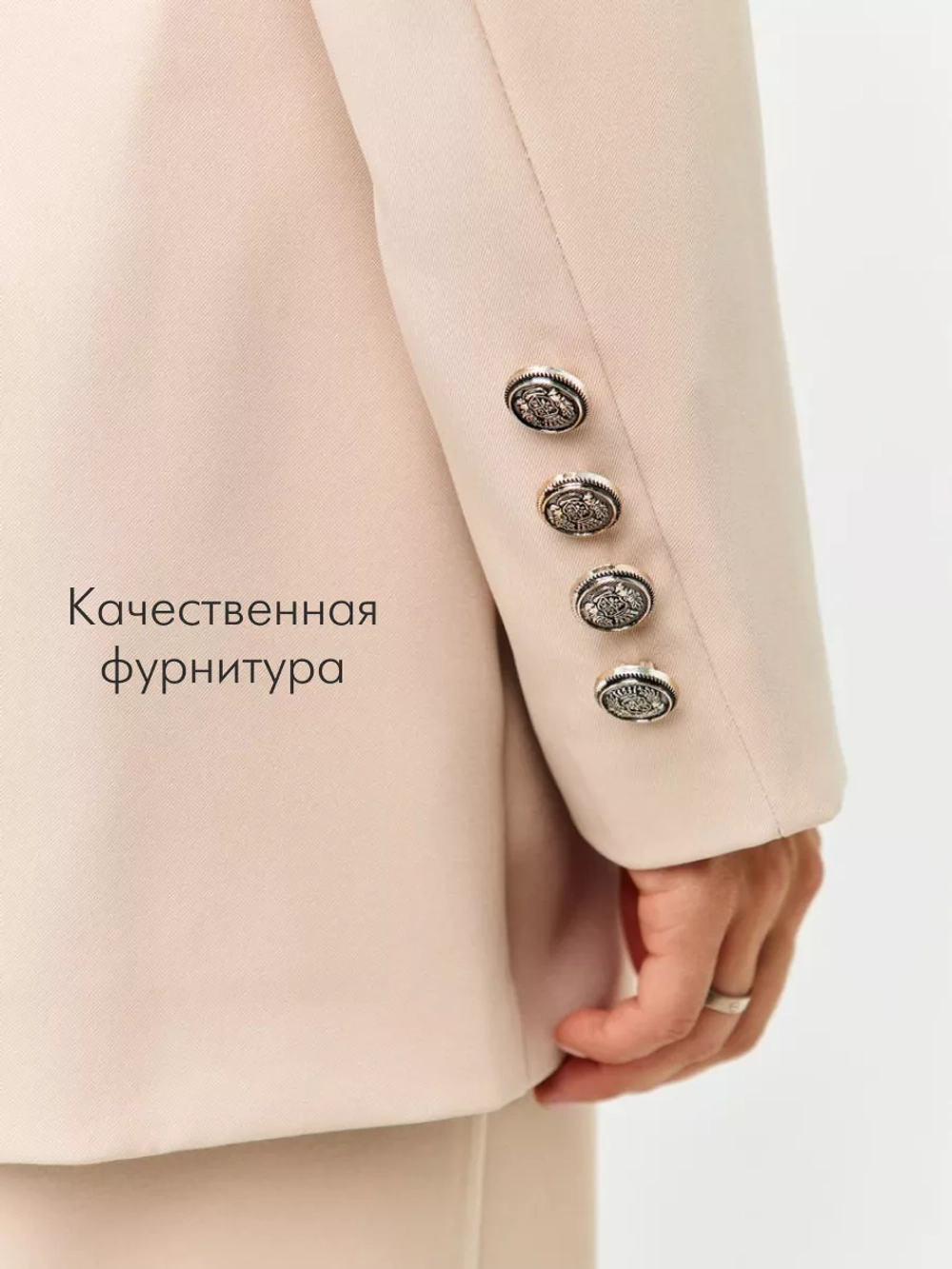 Костюм брючный классический