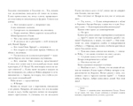 Цепная реакция