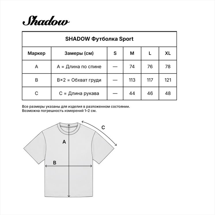 Футболка SHADOW Sport, красный