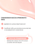 Коллагеновая маска для сужения пор Collagen Deep Pore Tightening Pack, Dr.Hedison, 200мл