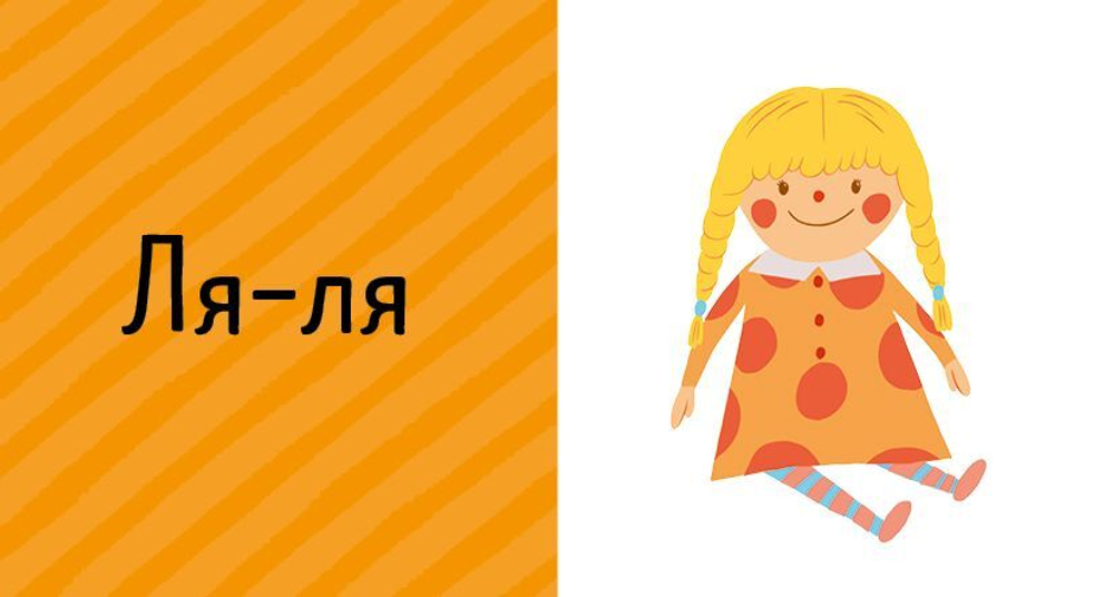 Я учусь читать сам!