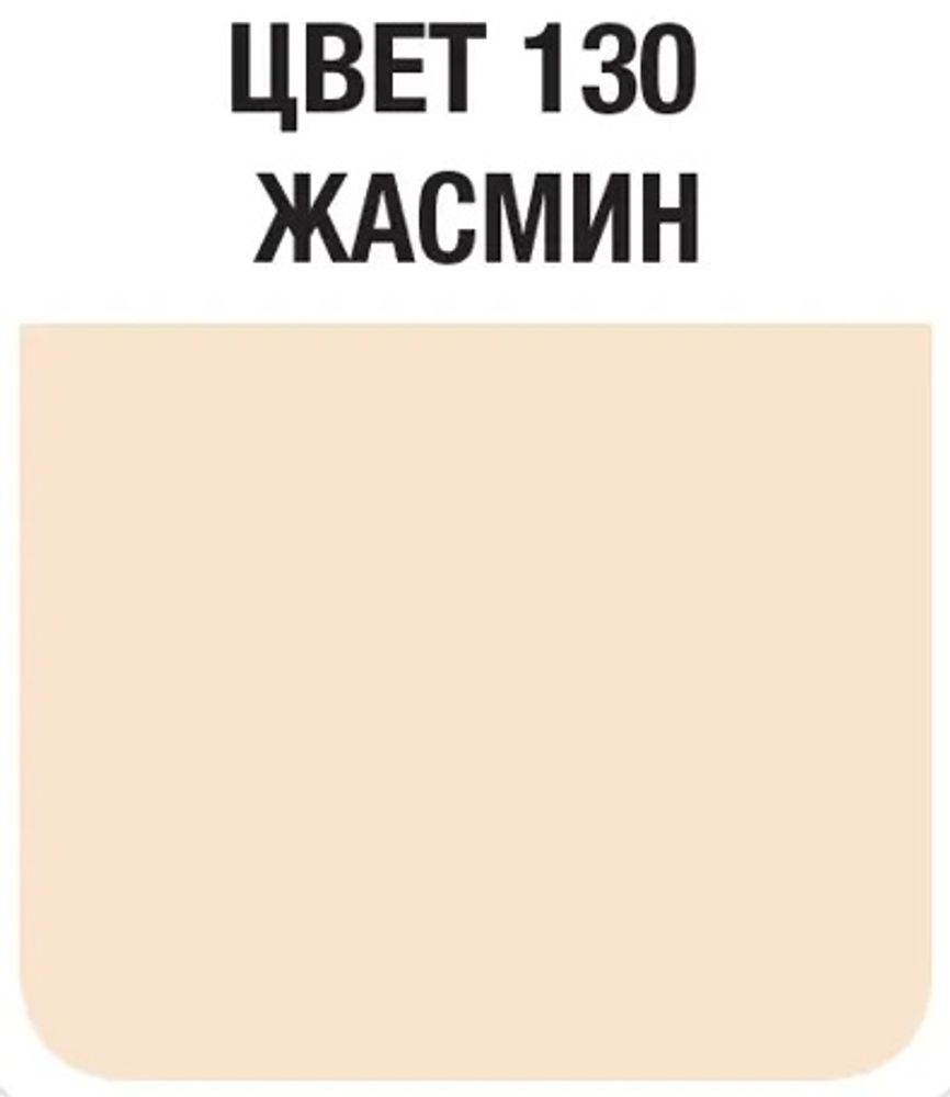 Затирка швов цементная Mapei Ultracolor Plus №130 Жасмин 2кг