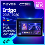 Teyes CC3 2K 9"для Suzuki Ertiga 2018-2020