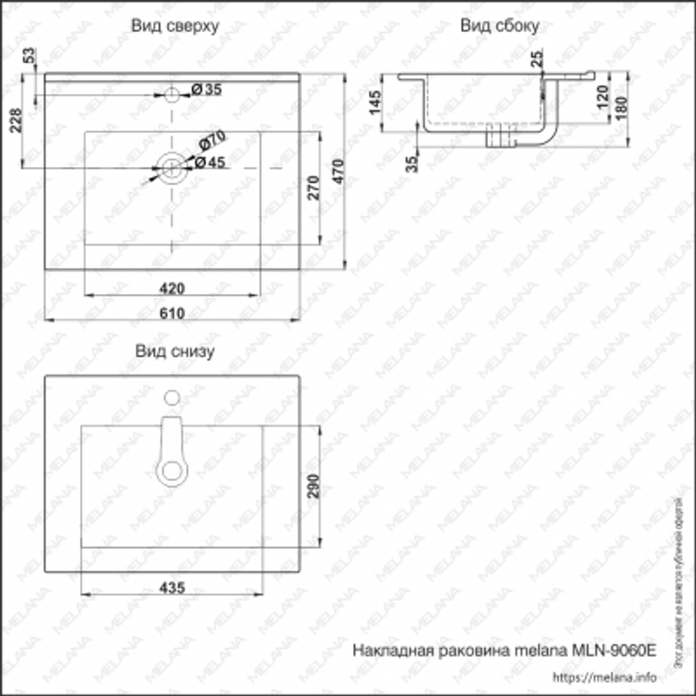 Раковина MELANA MLN-E60 (9060E)