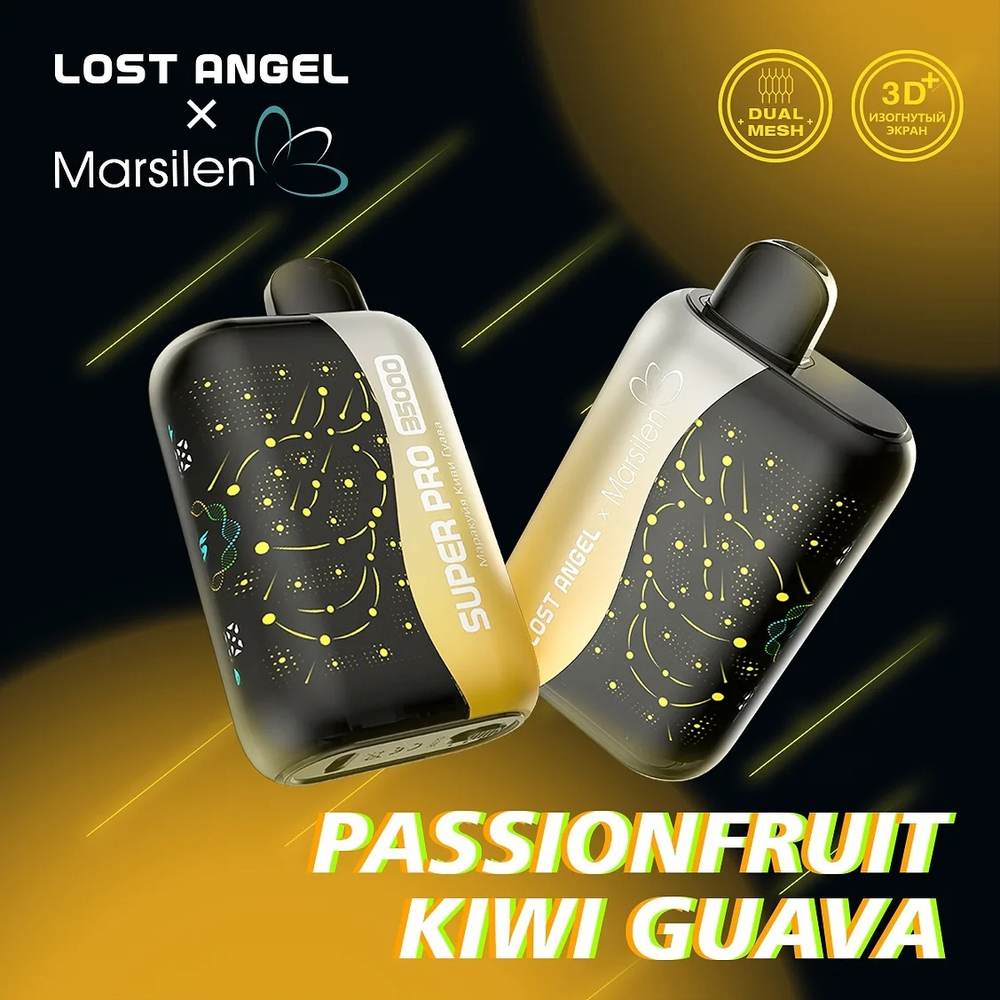 Marsilen Super Pro Маракуйя-киви-гуава 35000 купить в Москве с доставкой по России