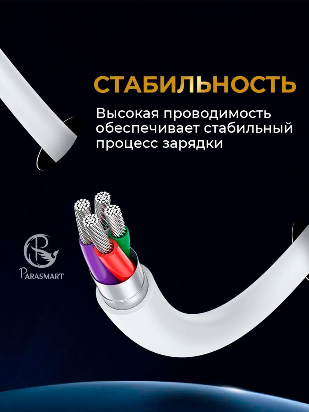 Зарядка PARASMART 4 в 2 для Apple Watch, iPhone + 2 Type-C, разъем USB-A+C (белый)