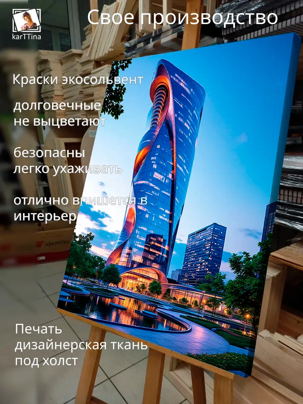 Картина Бурдж-Халифа, на стену 30х40см 1шт.