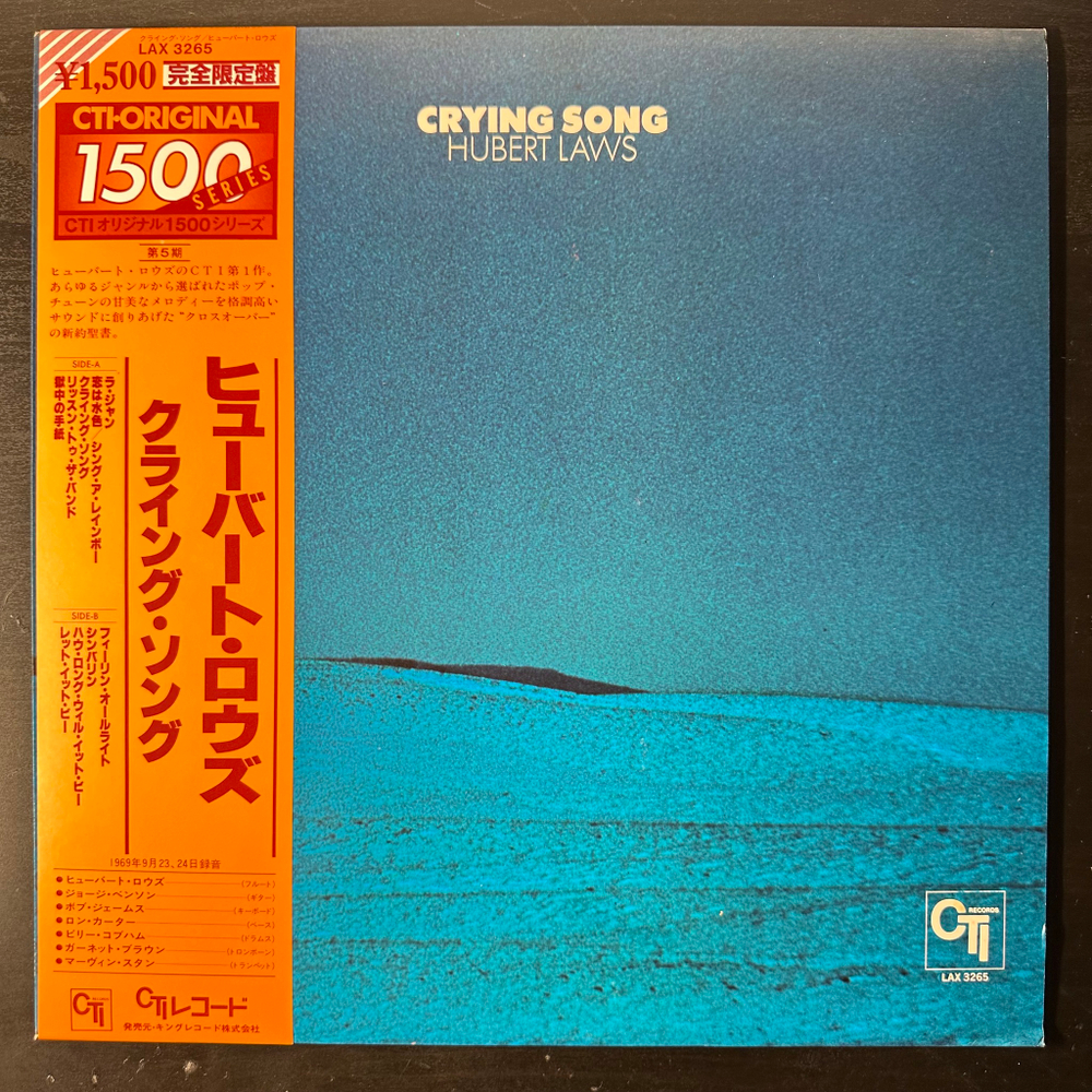 Hubert Laws ‎– Crying Song (Япония 1980г.)