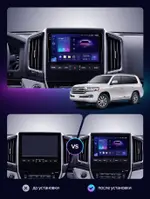 Магнитола для Toyota Land Cruiser 200 2015-2021 (с JBL и 360, рамка тип 1) - Teyes CC4L монитор 9" IPS, Android 14, Быстрая, Snapdragon 662, CarPlay, 4G SIM-слот
