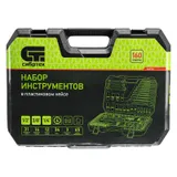 Набор инструментов, 1/2", 3/8", 1/4", пластиковый кейс 160 предм. Сибртех — фото 4